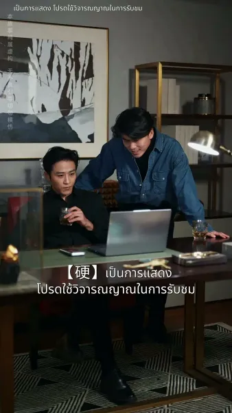 [พากย์ไทย]ชีวิตใหม่ของนับดาว