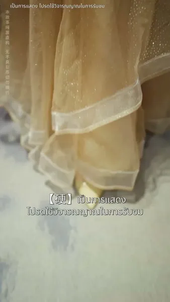 [พากย์ไทย]ชีวิตใหม่ของนับดาว