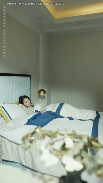 [พากย์ไทย]ชีวิตใหม่ของนับดาว