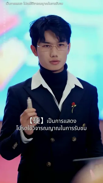 [พากย์ไทย]ชีวิตใหม่ของนับดาว