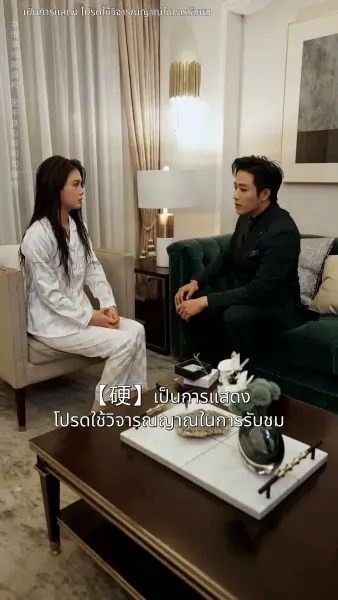 [พากย์ไทย]ชีวิตใหม่ของนับดาว