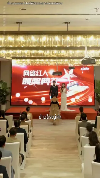 [พากย์ไทย]ชีวิตใหม่ของนับดาว