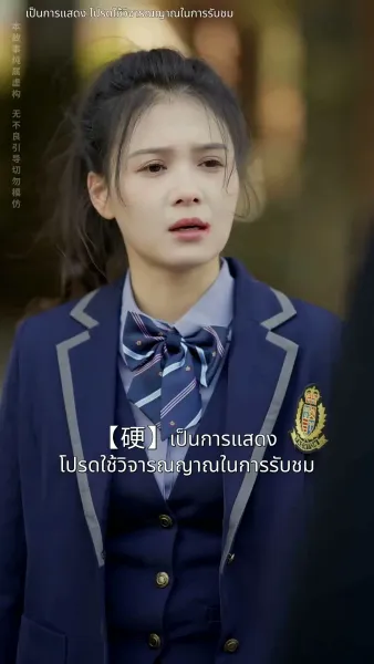 [พากย์ไทย]ชีวิตใหม่ของนับดาว