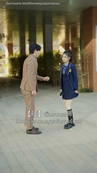 [พากย์ไทย]ชีวิตใหม่ของนับดาว