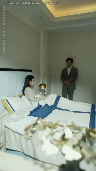 [พากย์ไทย]ชีวิตใหม่ของนับดาว