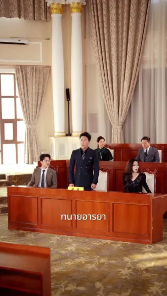 เต็ดดี้ฉีกขาดชีวิตแต่งงานของพวกเขา