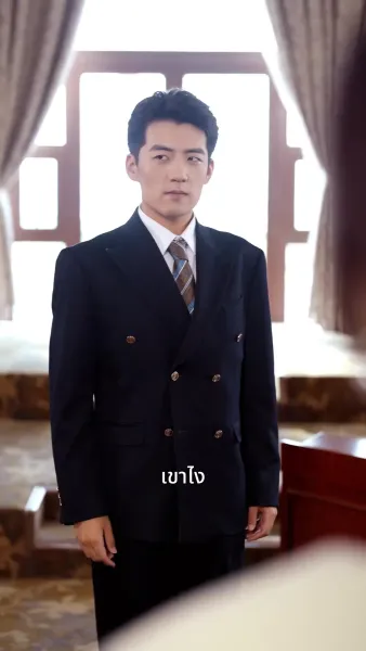 เต็ดดี้ฉีกขาดชีวิตแต่งงานของพวกเขา