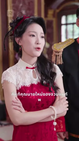 รักวุ่น พิชิตใจผู้ว่า