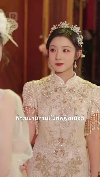 รักวุ่น พิชิตใจผู้ว่า