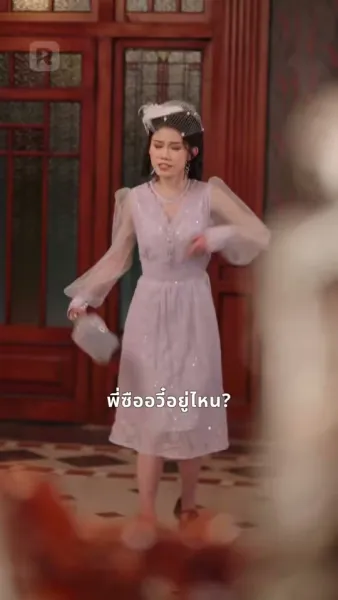 รักวุ่น พิชิตใจผู้ว่า