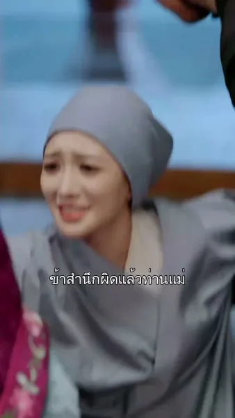 เงารักไร้เสียง