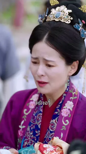 เงารักไร้เสียง