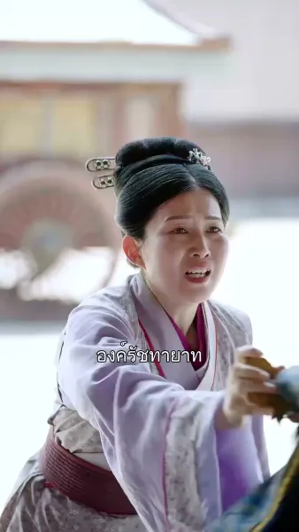 เงารักไร้เสียง