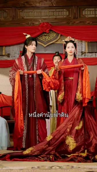 เงารักไร้เสียง