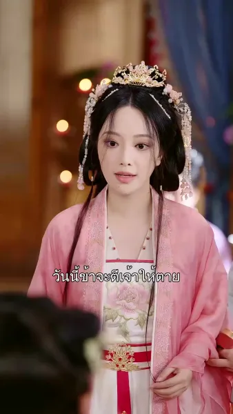 เงารักไร้เสียง