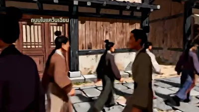 ยอดนักรบพิทักษ์ชายแดน