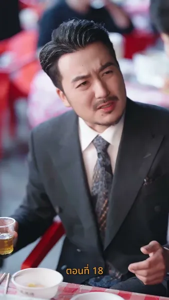 [พากย์ไทย]รักวุ่นวาย... เมื่อเจ้านายคือแม่เลี้ยง