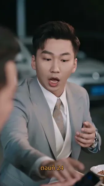 [พากย์ไทย]รักวุ่นวาย... เมื่อเจ้านายคือแม่เลี้ยง