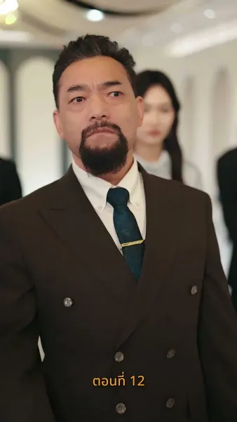 [พากย์ไทย]รักวุ่นวาย... เมื่อเจ้านายคือแม่เลี้ยง