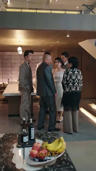 [พากย์ไทย]รักวุ่นวาย... เมื่อเจ้านายคือแม่เลี้ยง