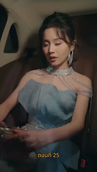 [พากย์ไทย]รักวุ่นวาย... เมื่อเจ้านายคือแม่เลี้ยง