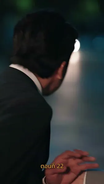 [พากย์ไทย]รักวุ่นวาย... เมื่อเจ้านายคือแม่เลี้ยง