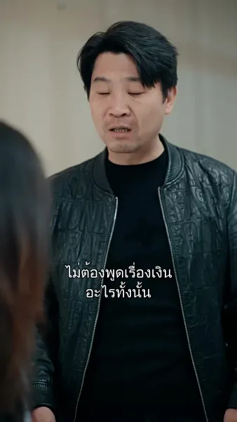 สามเคราะห์มรณะ