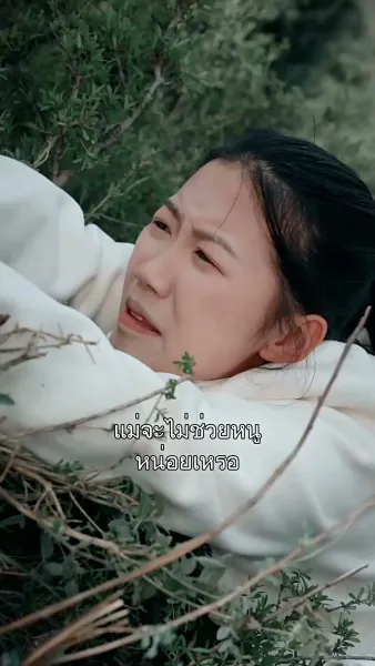 สามเคราะห์มรณะ