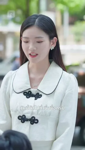 รักวุ่นๆ ของคุรพ่อบังเอิญ