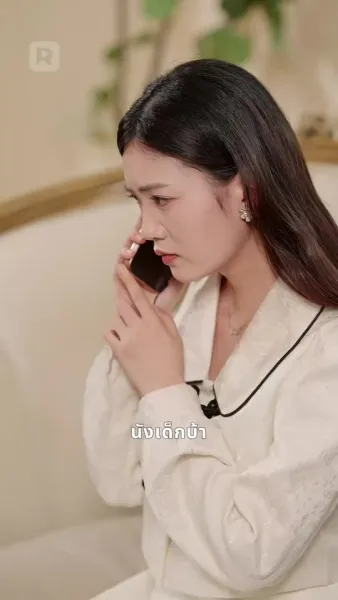 รักวุ่นๆ ของคุรพ่อบังเอิญ