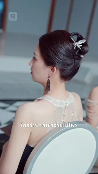 รักวุ่นๆ ของคุรพ่อบังเอิญ