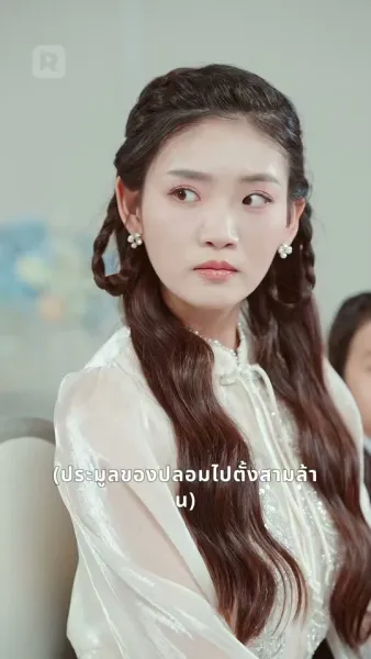 รักวุ่นๆ ของคุรพ่อบังเอิญ