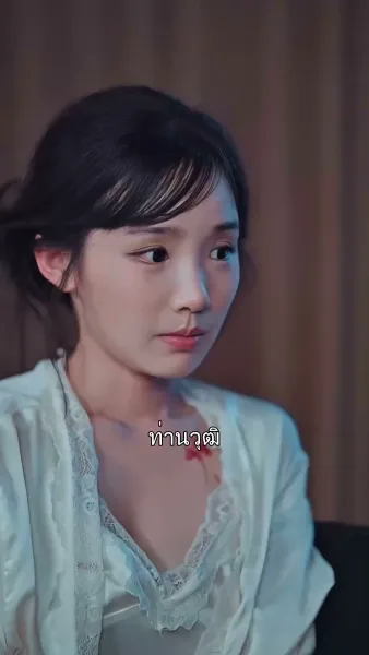 เดิมพันแค้น ใจเผลอรัก