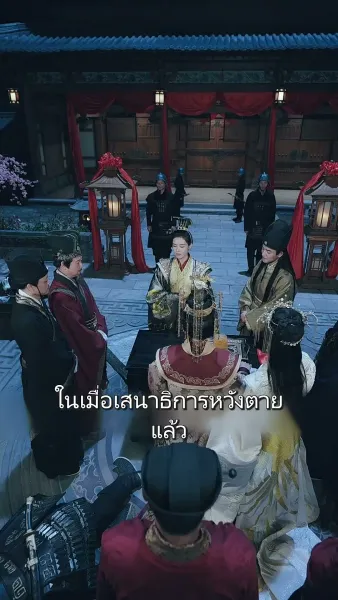 [พากย์ไทย]ย้อนกลับไปโบราณเป็นขันที