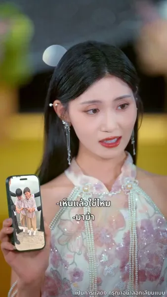 [พากย์ไทย]ภรรยาที่ถูกลืม