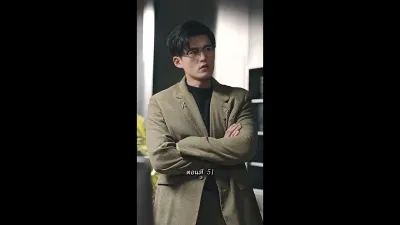 [พากย์ไทย]คืนวุ่นลุ้นรักท่านประธาน