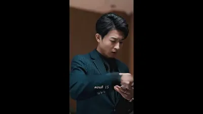 [พากย์ไทย]คืนวุ่นลุ้นรักท่านประธาน