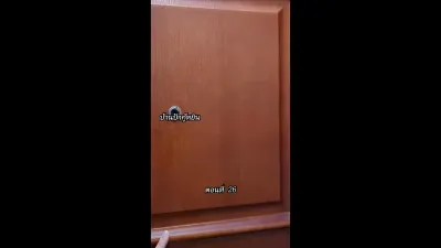 [พากย์ไทย]คืนวุ่นลุ้นรักท่านประธาน