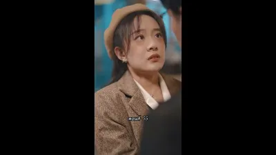 [พากย์ไทย]คืนวุ่นลุ้นรักท่านประธาน