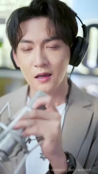 แสงแรกหลังคืนหนาว