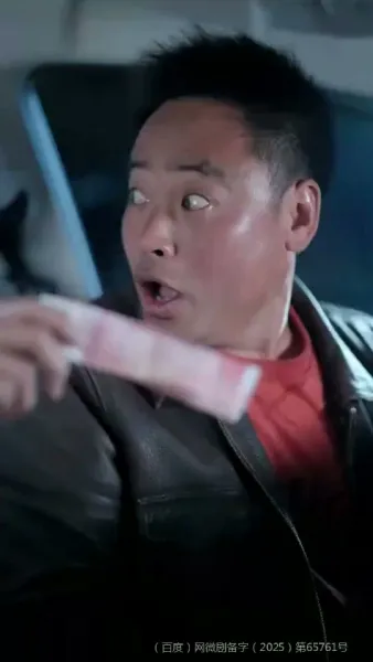 แสงแรกหลังคืนหนาว