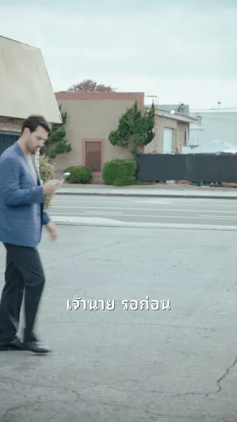 ชีวิตคู่ของสามีมหาเศรษฐีของฉัน