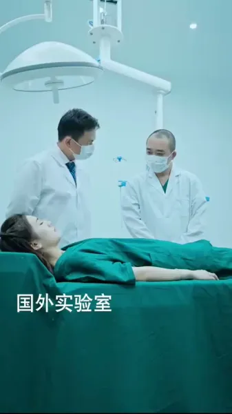  คุณลู่ หยุดทำร้ายเถอะ เมียฝังไปแล้ว