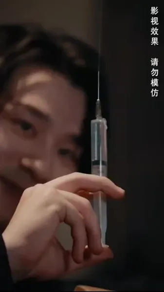  คุณลู่ หยุดทำร้ายเถอะ เมียฝังไปแล้ว