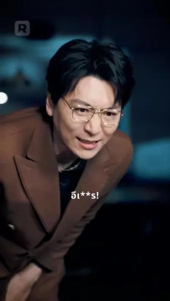 ทุ่มสุดใจเพื่อเธอ