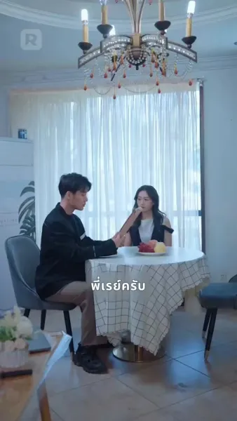 สัญญาคนรักของมหาเศรษฐี