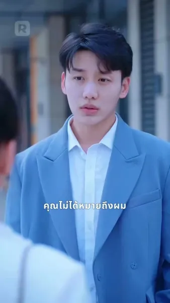 สัญญาคนรักของมหาเศรษฐี