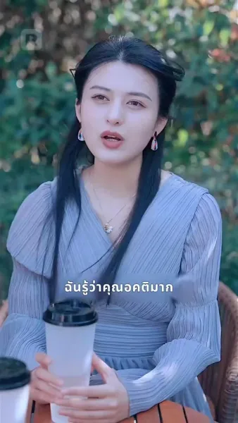 สัญญาคนรักของมหาเศรษฐี