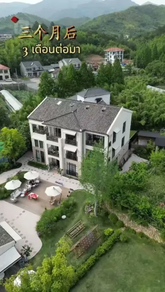 สัญญาคนรักของมหาเศรษฐี