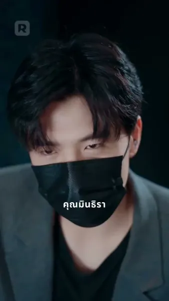 สัญญาคนรักของมหาเศรษฐี